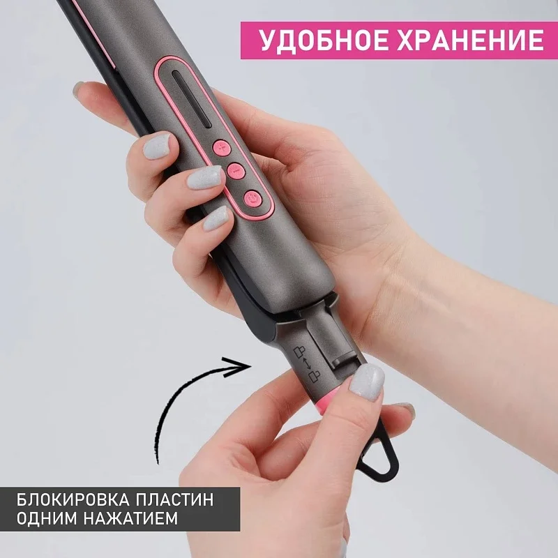 Щипцы для выпрямления волос SCARLETT SC-HS60T25, 42 Вт, серый/розовый