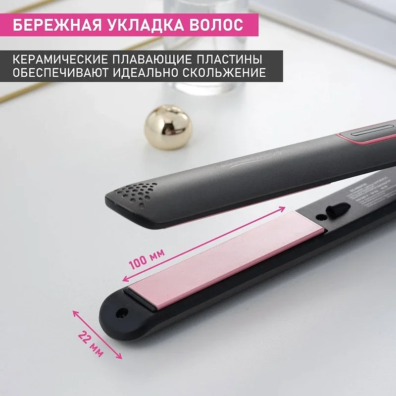 Щипцы для выпрямления волос SCARLETT SC-HS60T25, 42 Вт, серый/розовый