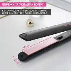 Щипцы для выпрямления волос SCARLETT SC-HS60T25, 42 Вт, серый/розовый