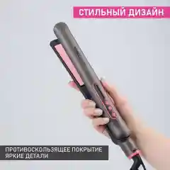Щипцы для выпрямления волос SCARLETT SC-HS60T25, 42 Вт, серый/розовый