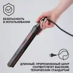 Щипцы для выпрямления волос SCARLETT SC-HS60T25, 42 Вт, серый/розовый