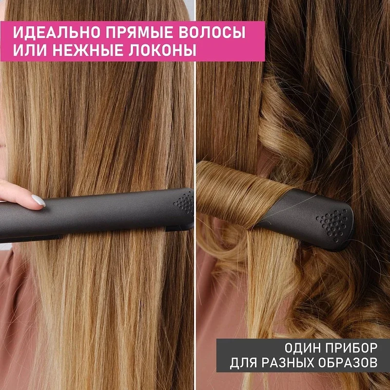 Щипцы для выпрямления волос SCARLETT SC-HS60T25, 42 Вт, серый/розовый