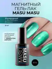 Магнитный гель-лак "Корейская кошка", зеленый, без магнита, 8 мл