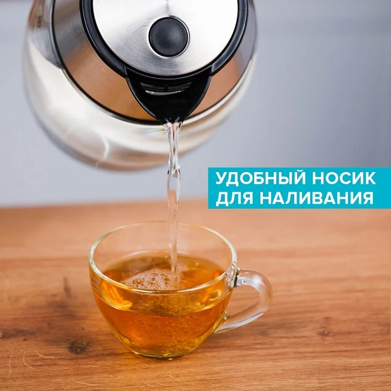 Электрический чайник SCARLETT SC-EK27G94, стекло, 2200 Вт, 1.7 л, серебристый/черный