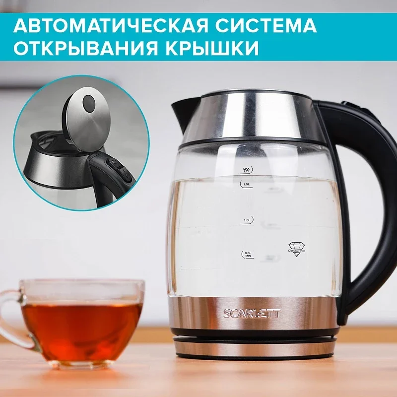 Электрический чайник SCARLETT SC-EK27G94, стекло, 2200 Вт, 1.7 л, серебристый/черный