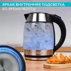 Электрический чайник SCARLETT SC-EK27G94, стекло, 2200 Вт, 1.7 л, серебристый/черный