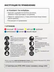 Зелёный бальзам с прямыми пигментами для волос ESTEL ЯPКО, 150 мл