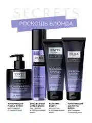 Тонирующая маска-блеск для холодных оттенков блонд "РОСКОШЬ БЛОНДА" ESTEL SECRETS, 275 мл