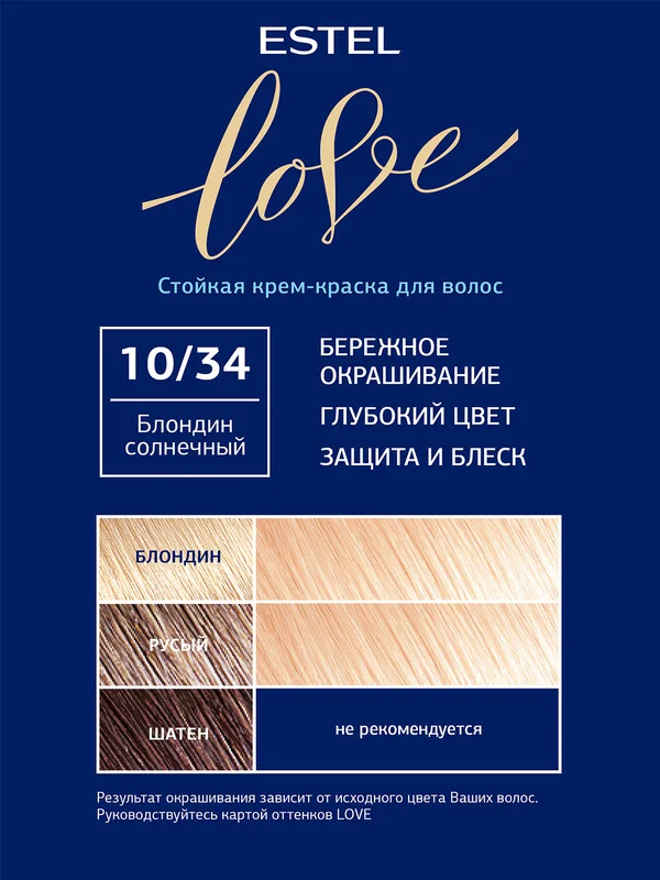 Стойкая крем-краска  для волос ESTEL LOVE, блондин солнечный, тон 10/34