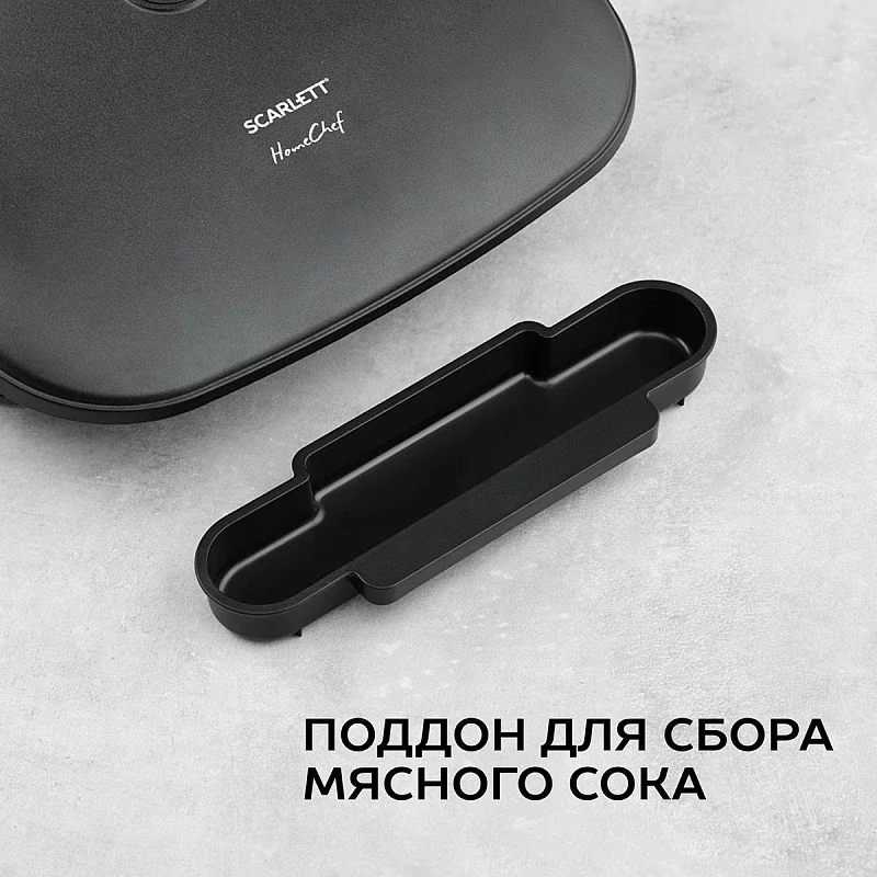 Электрический гриль SCARLETT SC-EG350M07, 1000 Вт, черный