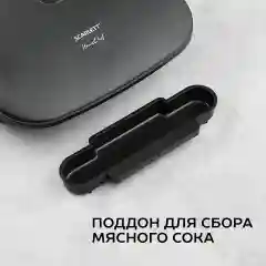 Электрический гриль SCARLETT SC-EG350M07, 1000 Вт, черный