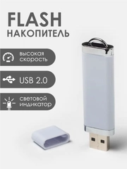 Флеш-накопитель Zoor Box 4, 8, 16, 32,64 ГБ, черный, белый / флешка USB 2.0