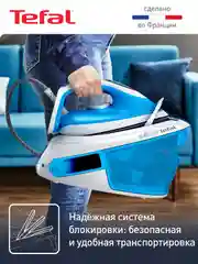 Парогенератор TEFAL Express Airglide SV8002E0