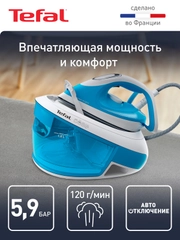 Парогенератор TEFAL Express Airglide SV8002E0