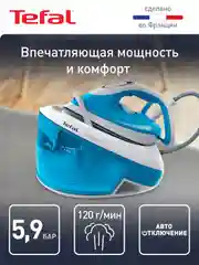 Парогенератор TEFAL Express Airglide SV8002E0