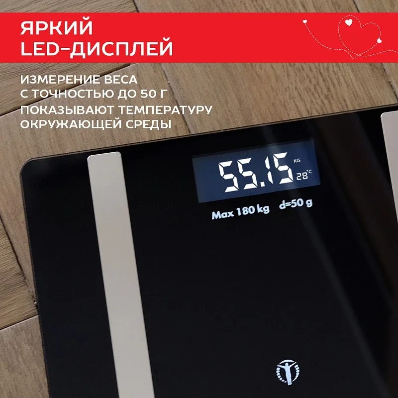 Весы напольные SCARLETT SC-BS33ED112, диагностика, черный, 180 кг