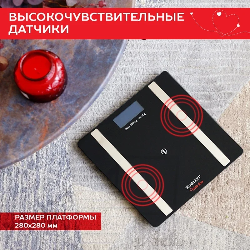 Весы напольные SCARLETT SC-BS33ED112, диагностика, черный, 180 кг