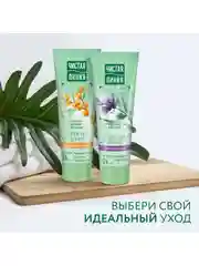 Гель-свежесть для ног Чистая линия "Снятие усталости", 75 мл