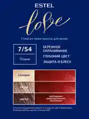 Стойкая крем-краска для волос ESTEL LOVE, "Пламя", 7/54