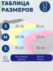 Розовый многоразовые бахилы для обуви, силиконовые, галоши