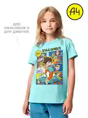 Футболка Комикс А4 (лимон)