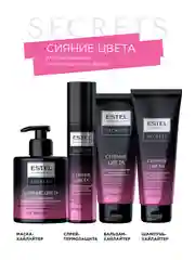 Маска-хайлайтер ESTEL SECRETS "Сияние цвета", для окрашенных и мелированных волос, 275 мл