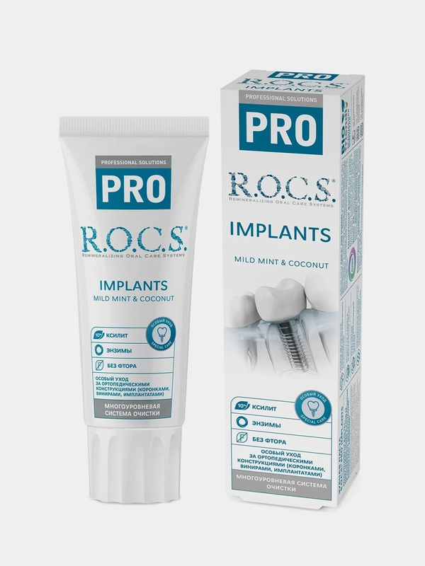 Зубная паста R.O.C.S.PRO Implants, подходит для коронок, винир, имплантов, 74 г