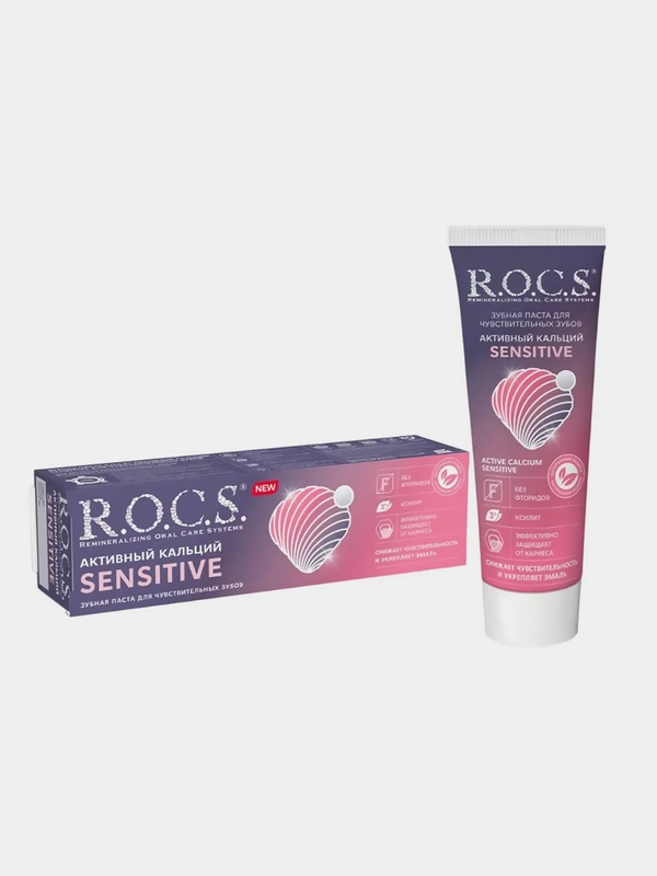 Зубная паста R.O.C.S. Активный Кальций SENSITIVE, для чувствительных зубов, 94 г