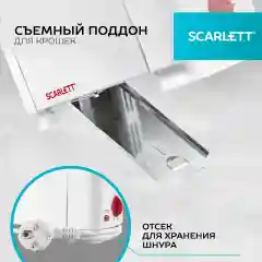 Тостер SCARLETT SC-TM11013, белый, 650 Вт