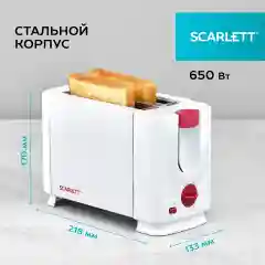 Тостер SCARLETT SC-TM11013, белый, 650 Вт