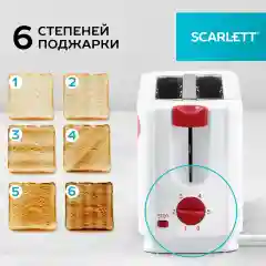 Тостер SCARLETT SC-TM11013, белый, 650 Вт