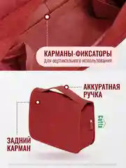 Красный косметичка дорожная непромокаемая, органайзер для косметики, несессер для путешествий