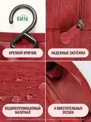 Красный косметичка дорожная непромокаемая, органайзер для косметики, несессер для путешествий
