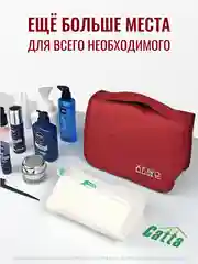 Красный косметичка дорожная непромокаемая, органайзер для косметики, несессер для путешествий