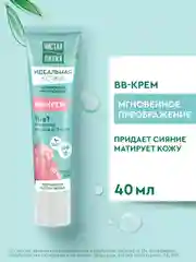 BB-крем Чистая Линия, 10 в 1, 40 мл