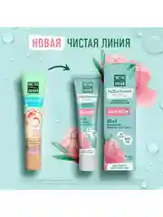 BB-крем Чистая Линия, 10 в 1, 40 мл