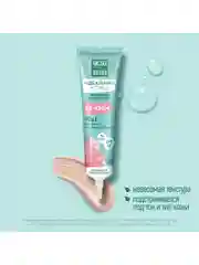 BB-крем Чистая Линия, 10 в 1, 40 мл