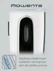 Машинка для стрижки волос ROWENTA Nomad Easy TN1400F1