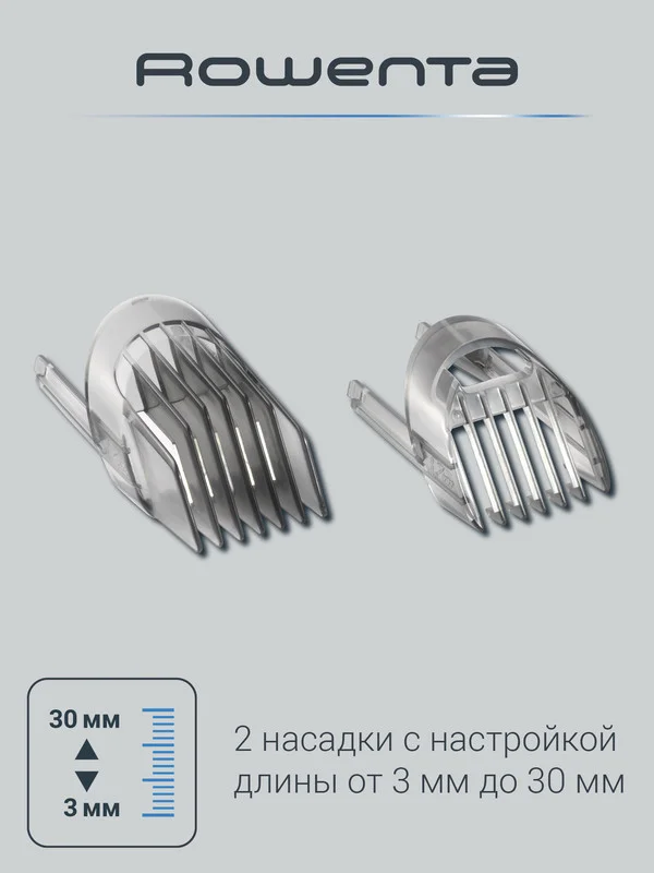 Машинка для стрижки волос ROWENTA Nomad Easy TN1400F1