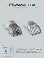 Машинка для стрижки волос ROWENTA Nomad Easy TN1400F1