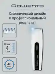 Машинка для стрижки волос ROWENTA Nomad Easy TN1400F1