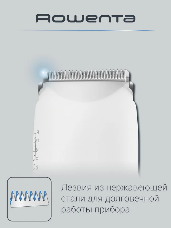 Машинка для стрижки волос ROWENTA Nomad Easy TN1400F1