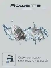 Машинка для стрижки волос ROWENTA Nomad Easy TN1400F1