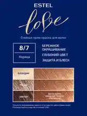 Стойкая крем-краска для волос ESTEL LOVE Корица, 8/7