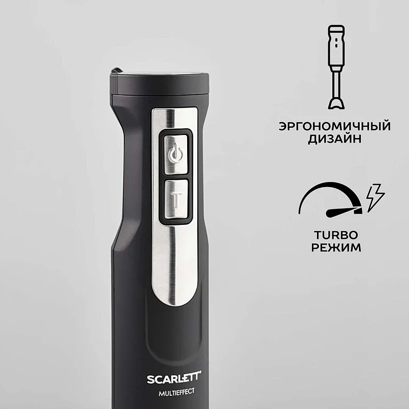 Блендер погружной SCARLETT SC-HB42F61, черный, 1100 Вт