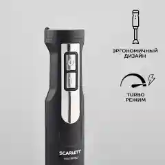 Блендер погружной SCARLETT SC-HB42F61, черный, 1100 Вт