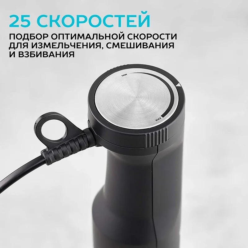 Блендер погружной SCARLETT SC-HB42F61, черный, 1100 Вт