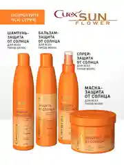 Спрей-защита от солнца CUREX SUNFLOWER, для всех типов волос, 200 мл