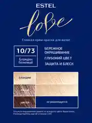 Стойкая крем-краска для волос ESTEL LOVE "Блондин бежевый", тон 10/73