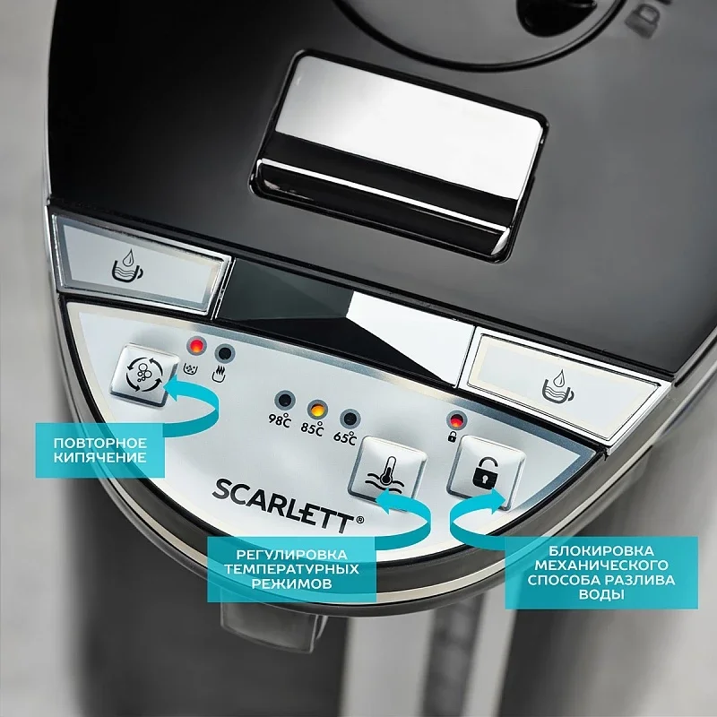 Термопот SCARLETT SC-ET10D15, черный, 750 Вт, 4 л